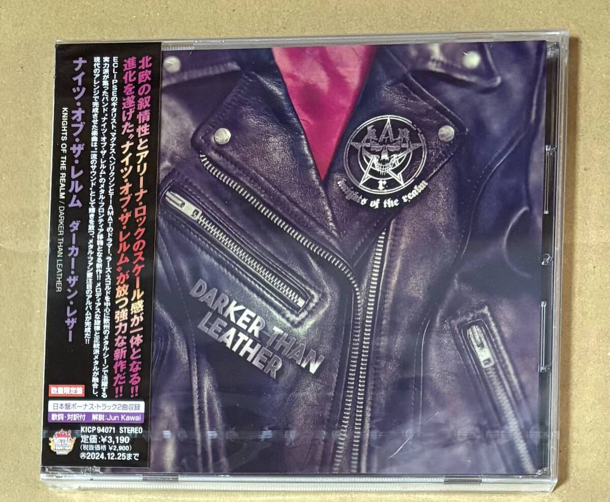 新品未開封　KNIGHTS OF THE REALM / DARKER THAN LEATHER