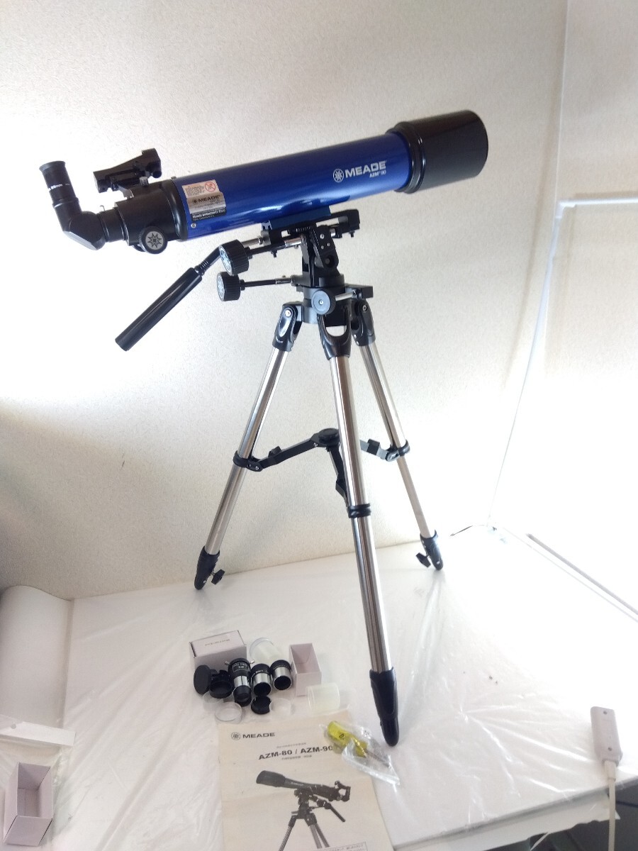 屈折式天体望遠鏡 MEADE 三脚セット AZM-90