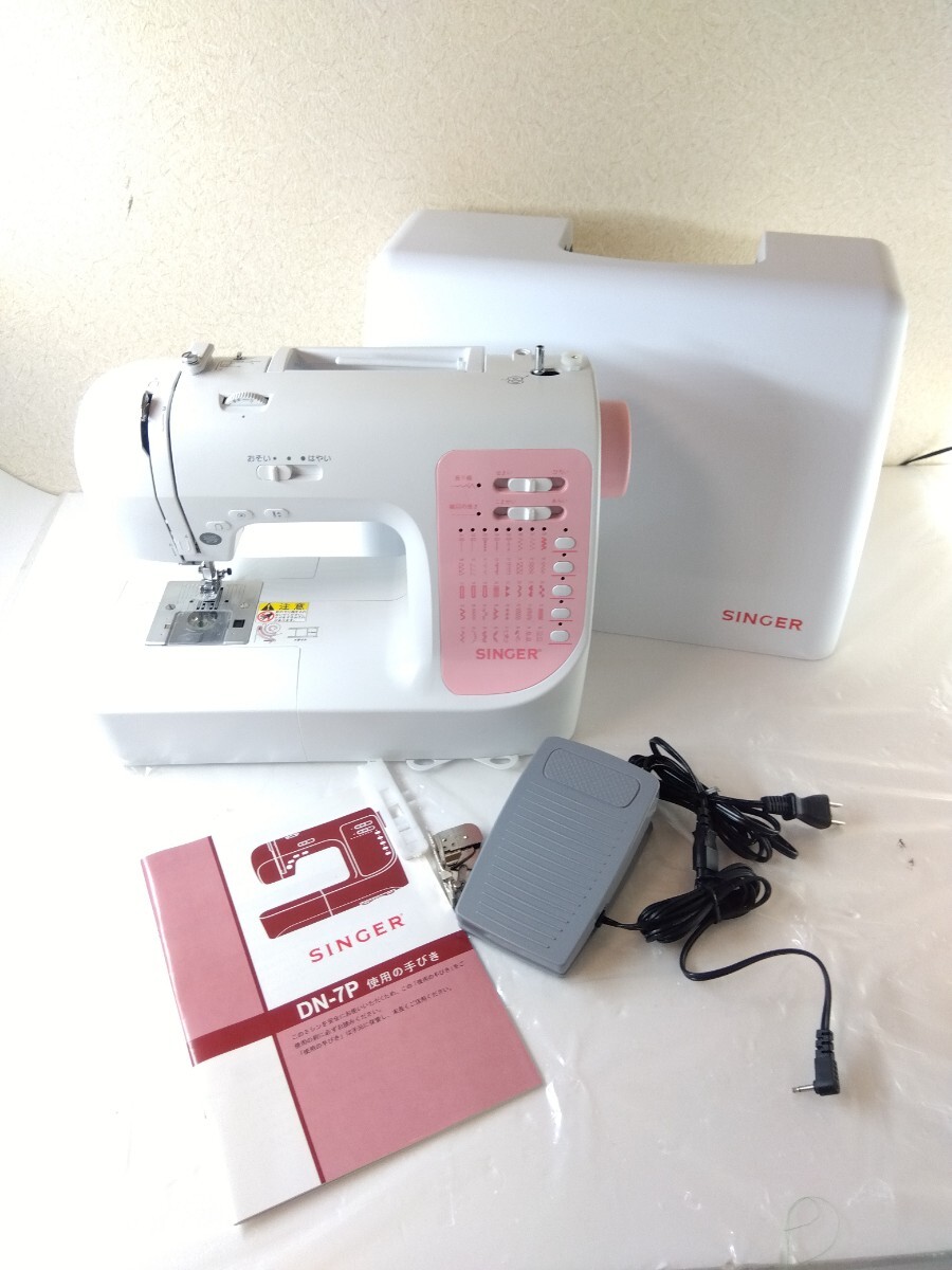SINGER 電動ミシン DN-7P 動作確認済み 説明書要必読
