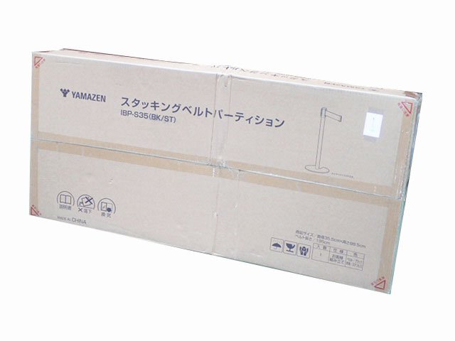 ●BB●　新品　ベルトパーテーション 長さ195cm ワンタッチ自動ロック 4方向連結可能 I.BP-S.35(BK/ST)　(管理7-35)(No-2)