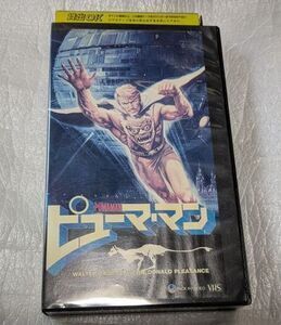 ピューマ・マン　ウォルター・ジョージ・アルトン/ドナルド・プレザンス/シドニー・ローム　廃盤マカロニヒーローアクション　未DVD化