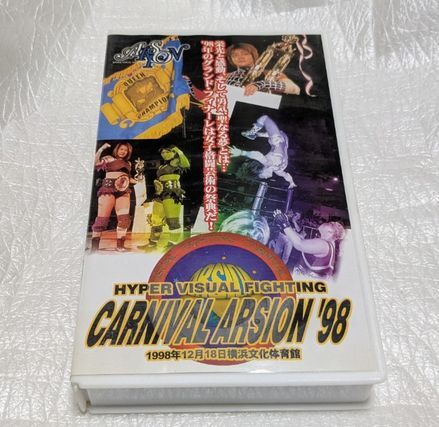  CARNIVAL ARSION’98～1998.12.18 横浜文化体育館～　浜田文子/アジャ・コング/キャンディー奥津/大向美智子/府川唯未　廃盤VHS