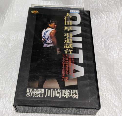 大仁田厚引退試合/1995.5.5川崎球場　ミスター・ポーゴ/金村ゆきひろ/リッキー・フジ/ザ・シーク/松永光弘/工藤めぐみ/コンバット豊田　他