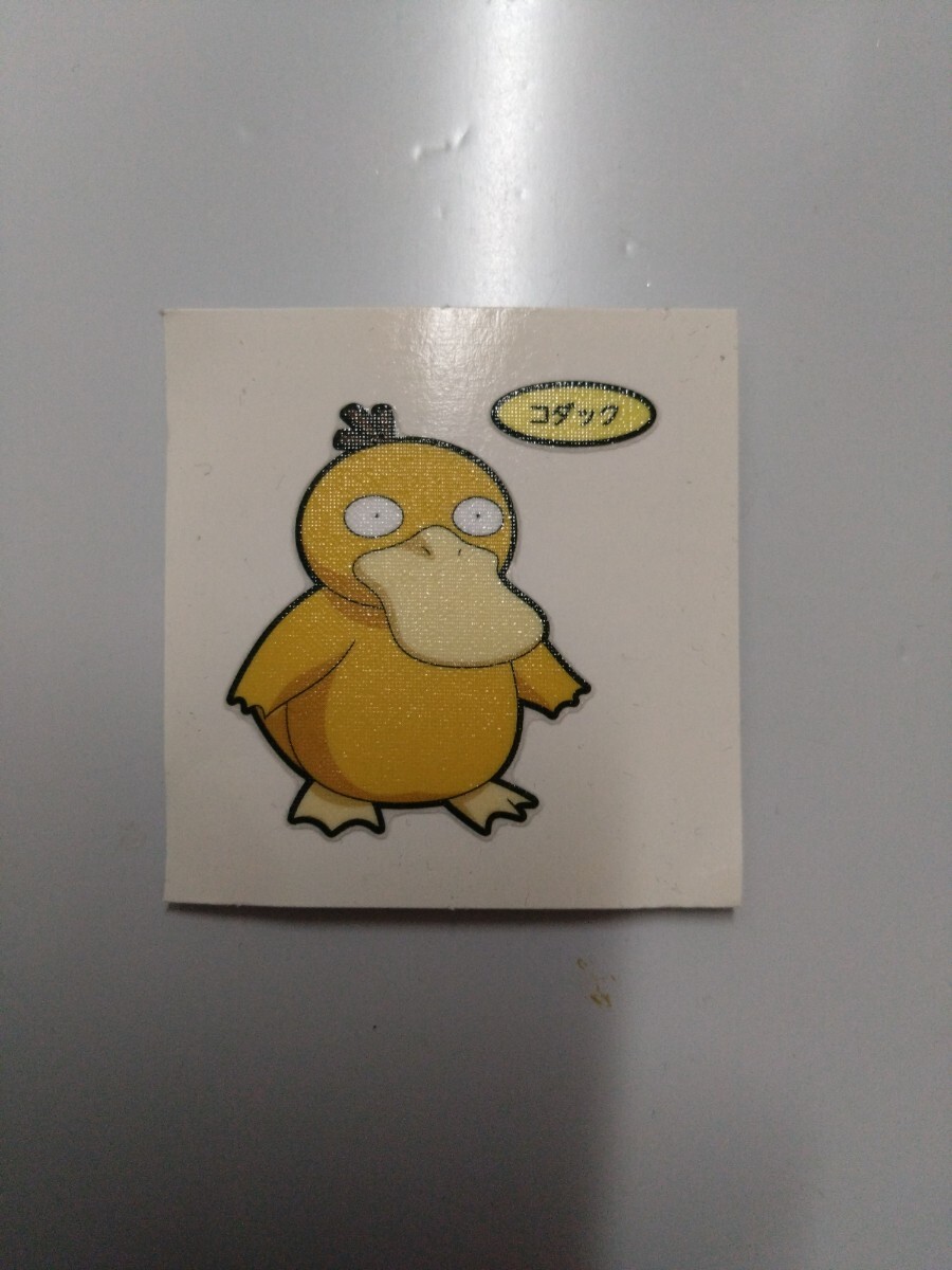 コダック ポケモンパンシール
