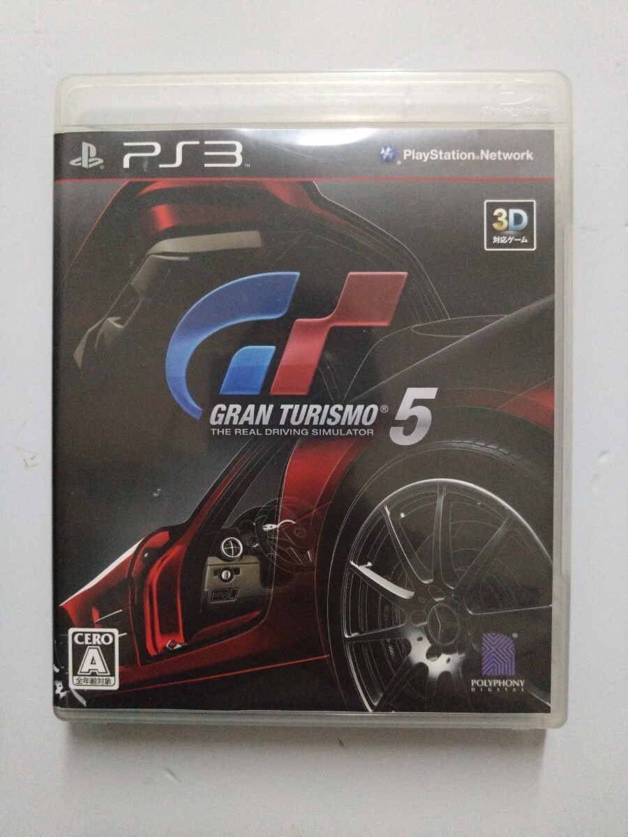 グランツーリスモ5 PS3ソフト