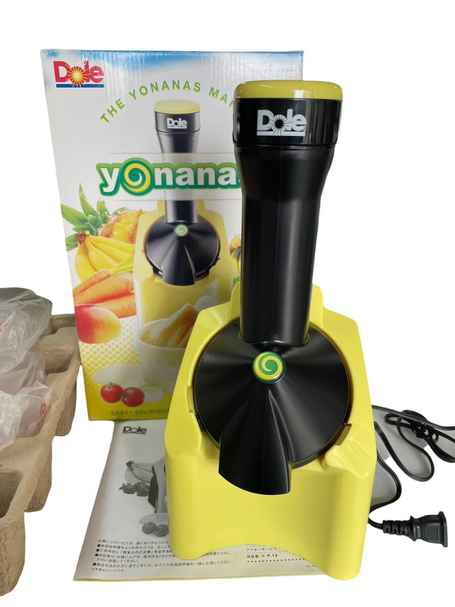 ☆未使用・保管品☆Dole ヨナナスメーカー フローズンメーカー バナナイエロー スイーツ デザートメーカー yonanas 