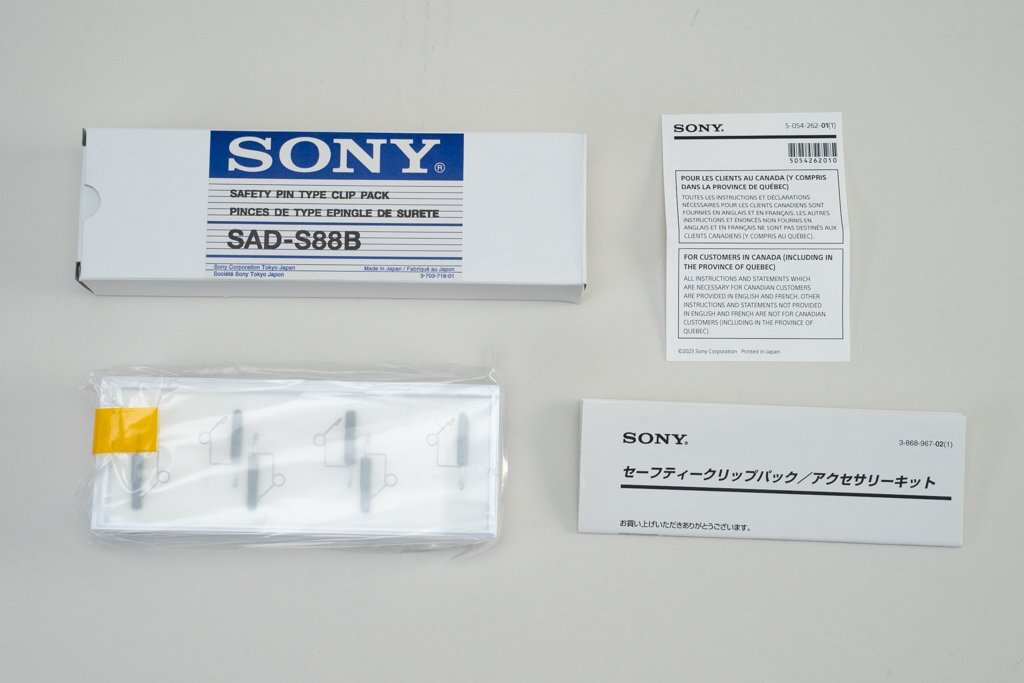 ソニー セーフティピンタイプクリップ SONY SAD-S88B(6個１組）No.1 未使用品　ラべリアマイクロホンECM-88B シリーズ用のセーフティピンタ