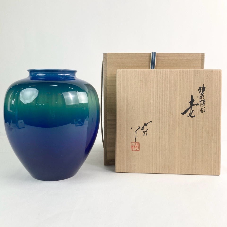 人間国宝 三代 徳田八十吉 碧明耀彩 壺 金銘 晩年作 共箱 共布 栞 陶磁器 骨董