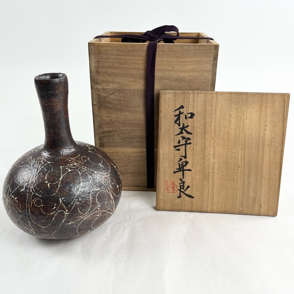 和太守卑良 作 風草文 土釉瓶 共箱 花瓶 花器 陶磁器 骨董
