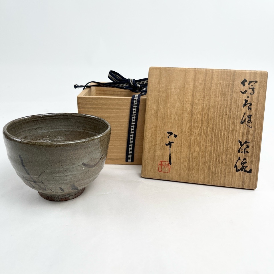 西岡小十 秀逸作 絵唐津茶碗 共箱 陶磁器 茶道具 骨董