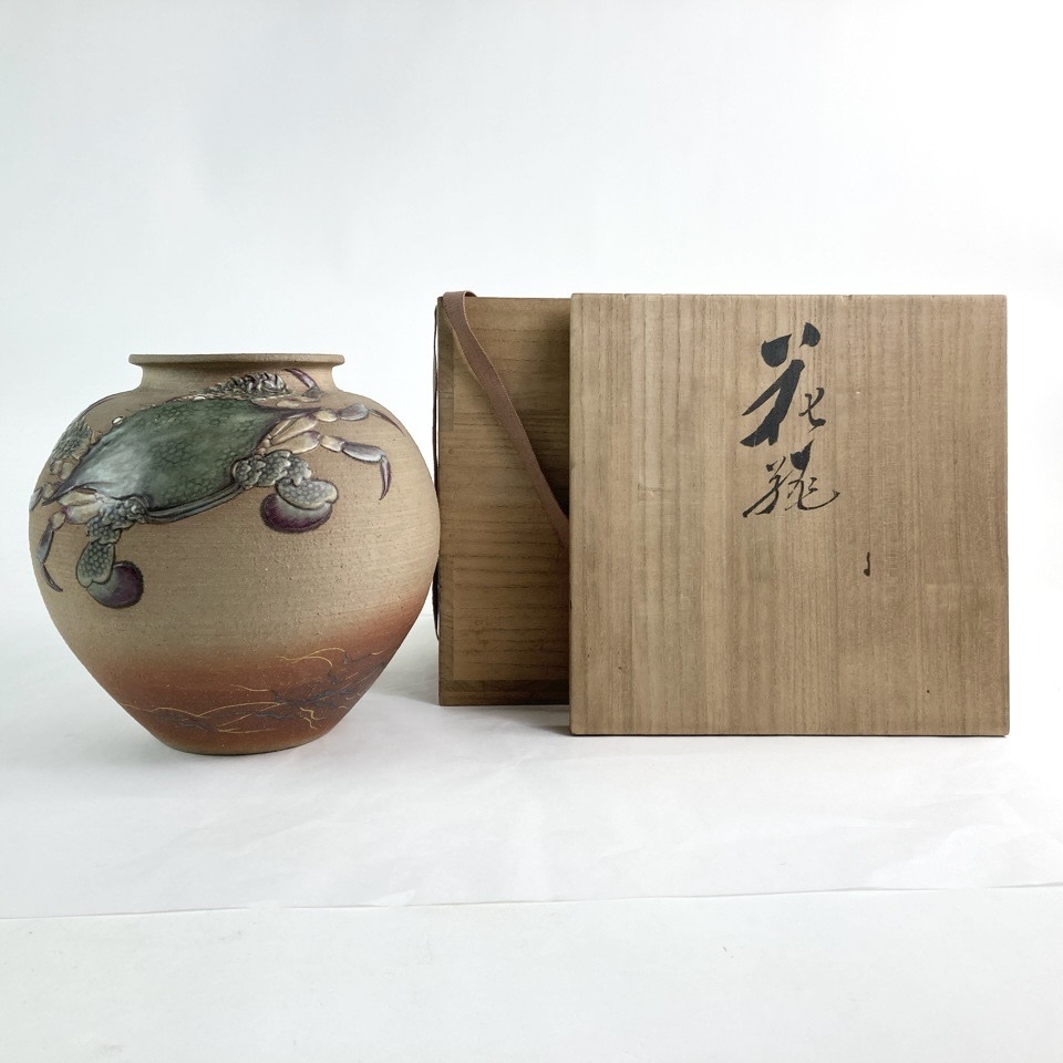 二代 真葛香山 砂目肌蟹之画花瓶 共箱 宮川香山 花瓶 骨董