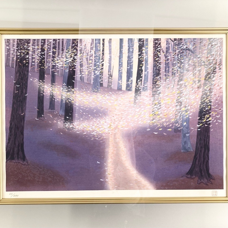東山魁夷 「木枯らし舞う」 木版画 280部限定 エディション アダチ版画研究所 版画 ※同梱不可 骨董