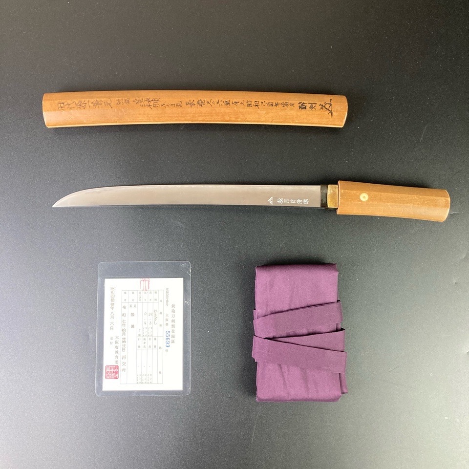 日本刀 脇差 無銘 彫り物 三つ鱗 秋月日清涼 長さ32.3cm 反り0.4cm 目くぎ穴１個 白鞘 鞘書 【田代源一兼元】 時代物 骨董