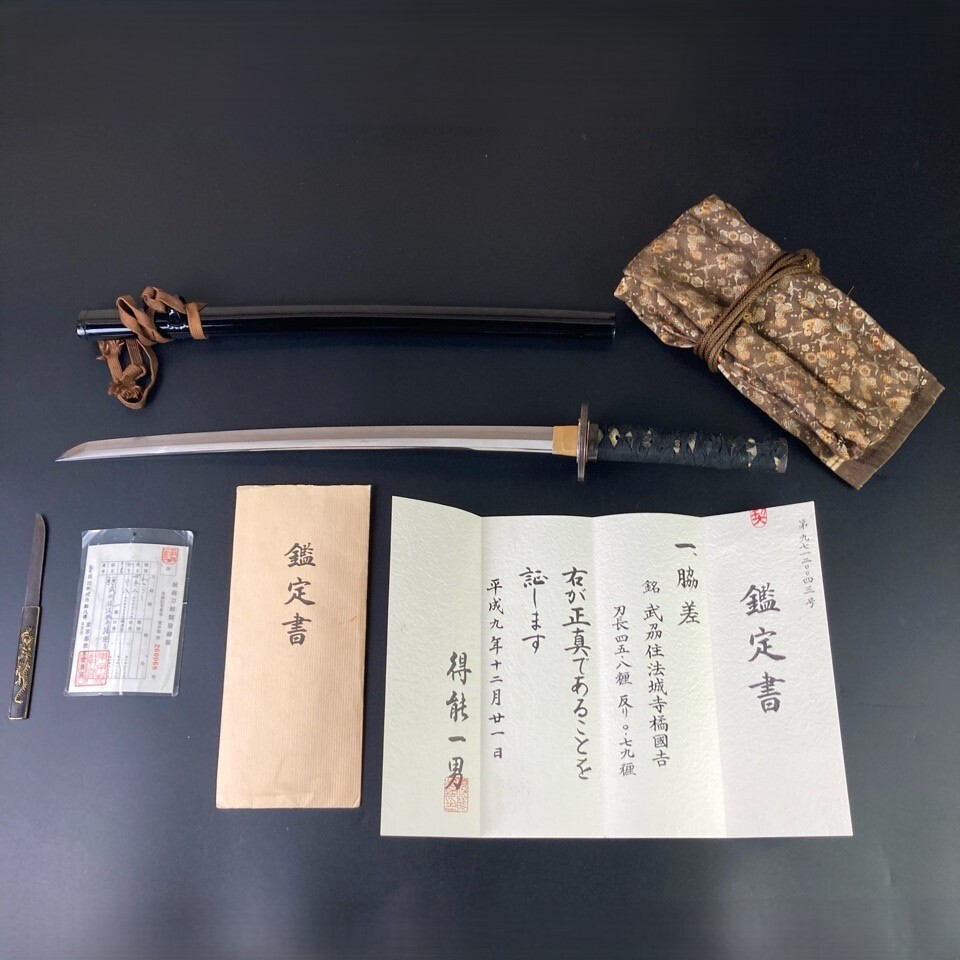 日本刀 脇差 得能一男 鑑定書付き 在銘【武州住法城寺橘國吉】 長さ45.8 反り0.8 目くぎ穴1個 拵え 鍔 小柄 目貫 龍 縁頭 金象嵌 骨董