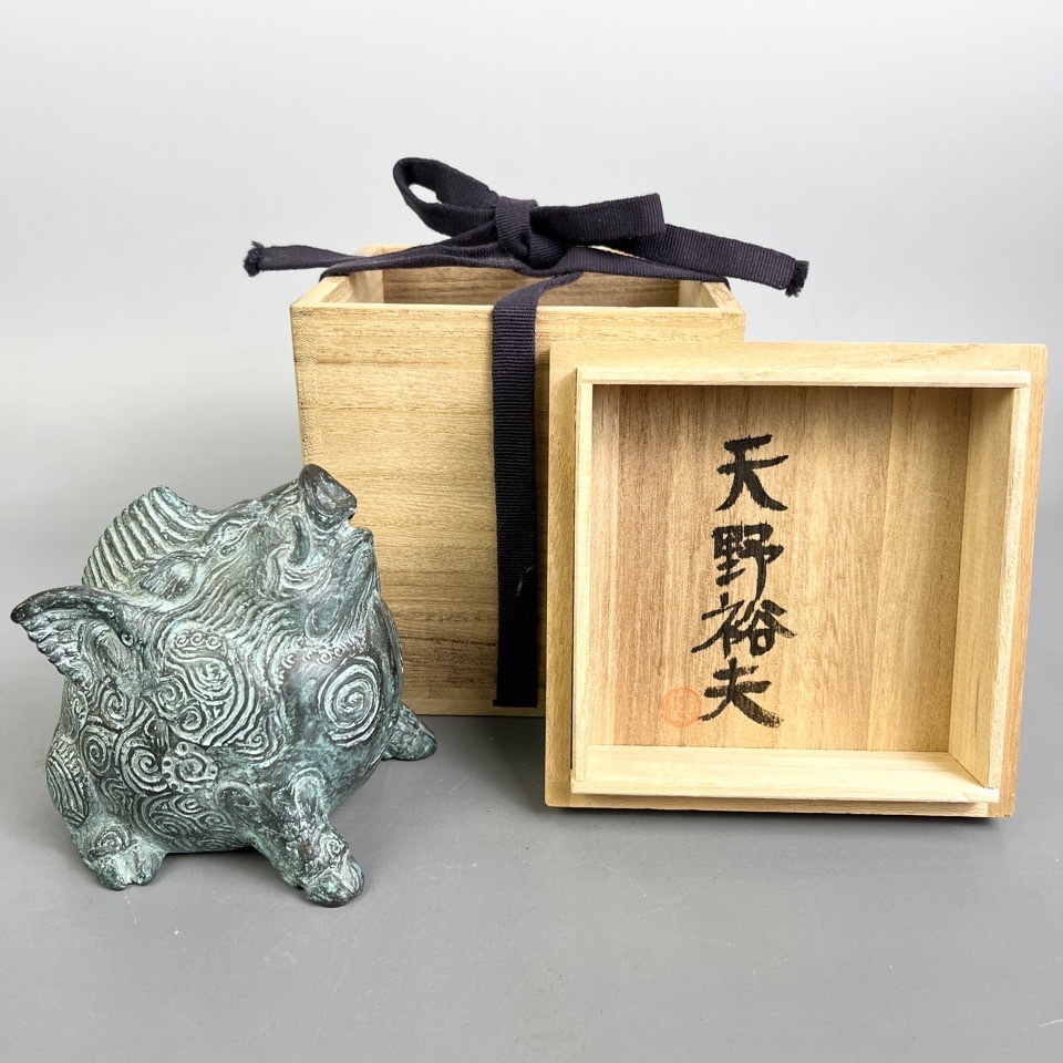 天野裕夫 翼猪 ブロンズ像 置物 共箱 銅製 置物 オブジェ 骨董