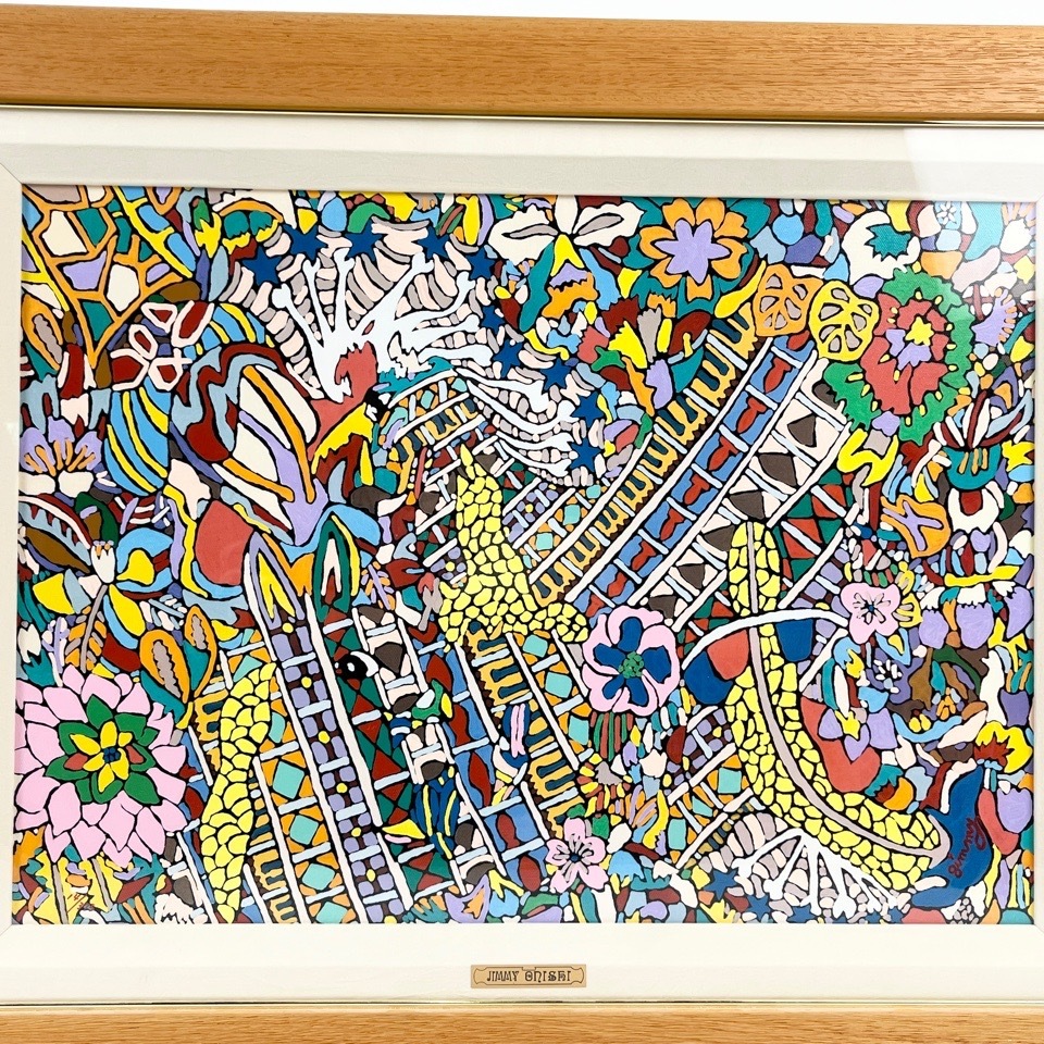 ジミー大西 フェスティバル 375/14 ジクレ 10号 額装 絵画 ※同梱不可 骨董