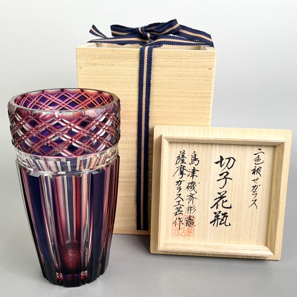 新島津薩摩切子 島津磯斉彬竈 薩摩ガラス工芸作 二色被せガラス 切子花瓶 共箱 花入 華道具 骨董