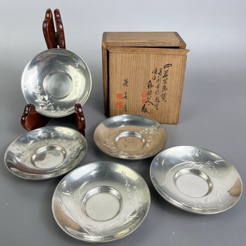 竹影堂榮真造 市川銕琅刀 四君子画賛 錫製 茶托 5客 共箱 煎茶器 茶道具 骨董