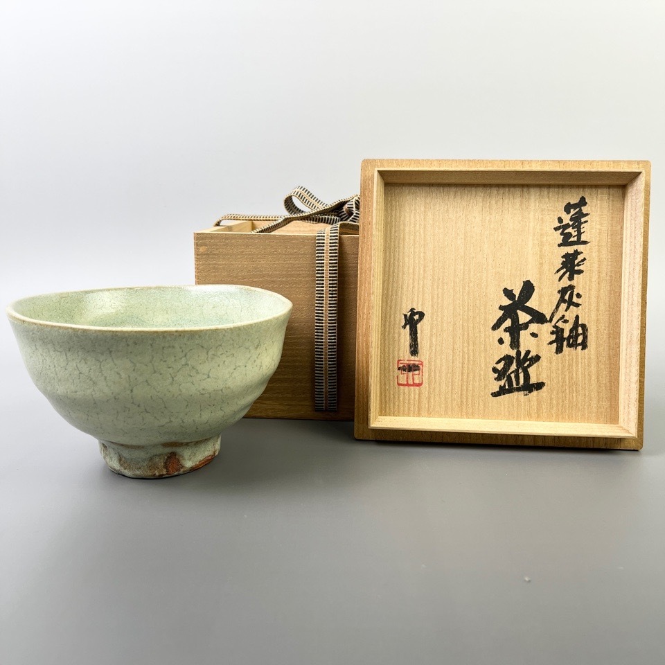 人間国宝 清水卯一 蓬莱灰釉茶碗 共箱 茶道具 陶磁器 骨董