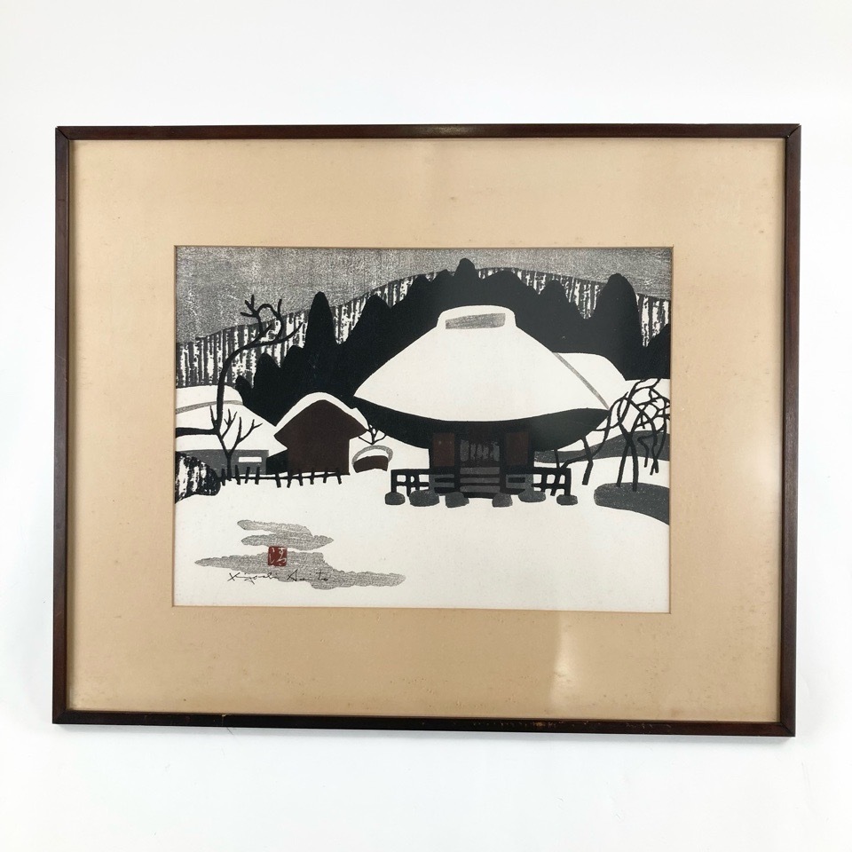 斎藤清 木版 会津の冬(６) KIYOSHI SAITO ウォーターマーク 額装 ややシミ 版画 ※同梱不可 骨董