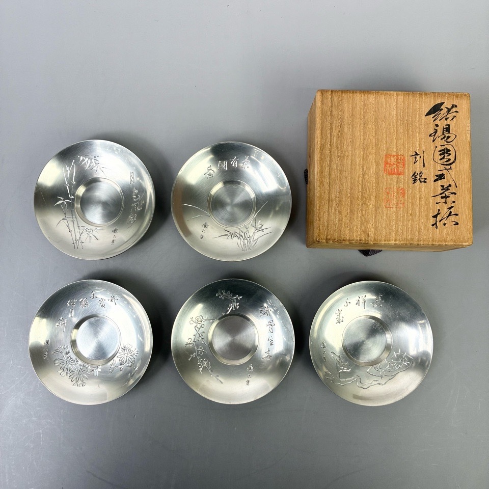 平安 秦蔵六 造 并刻 張松齢之作意 五清図 純錫園式茶托 共箱 煎茶道具 骨董