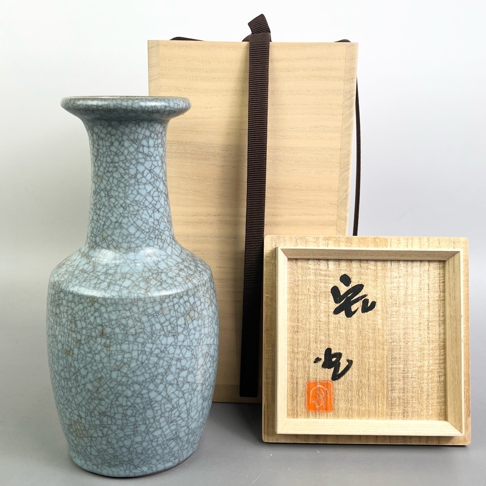 人間国宝 中島宏 作 青瓷花生 共箱 華道具 陶磁器 花瓶 骨董