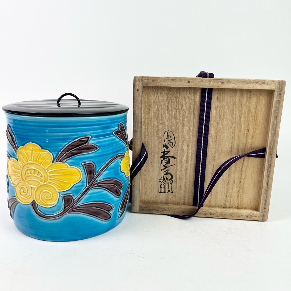 真葛香斎 浅黄交趾牡丹水指 共箱 茶道具 陶磁器 骨董