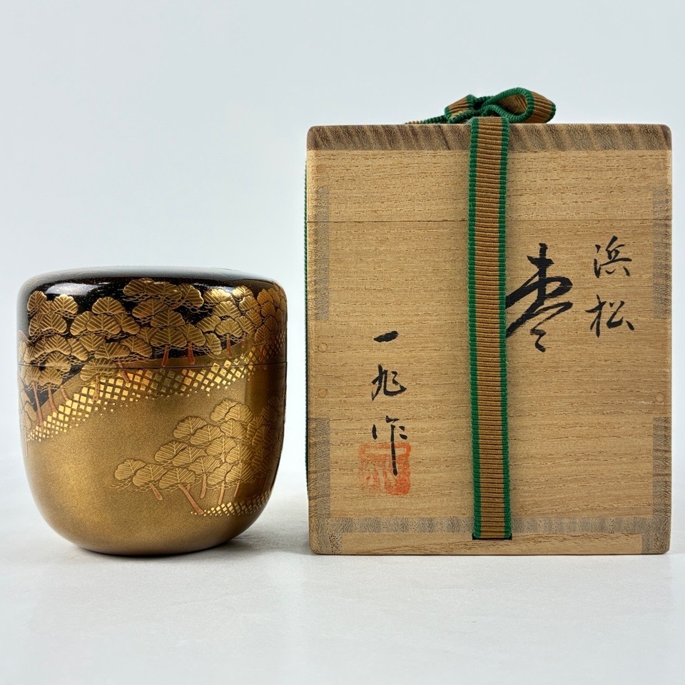 一后一兆 作 浜松蒔絵 棗 共箱 共布 作歴 漆器 茶道具 茶入 骨董