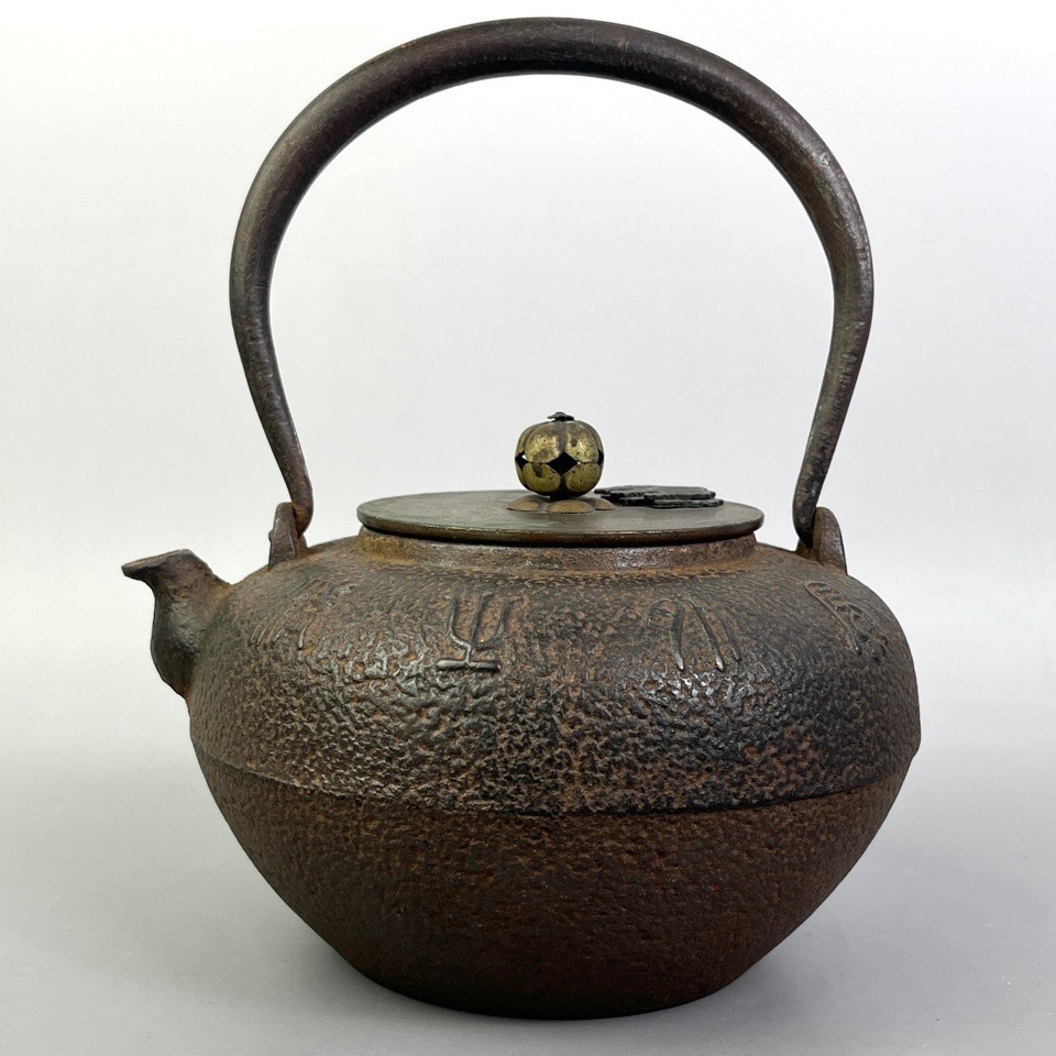 時代 蓋裏龍文堂印 蓋上五三桐象嵌 竹文鉄瓶 袋弦 煎茶道具 金工 茶道具 骨董