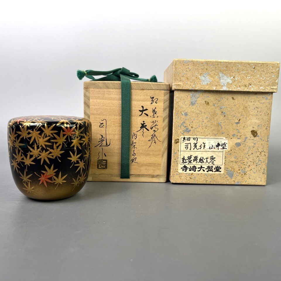 細川司光 作 紅葉蒔絵 大棗 内梨子地 共箱 茶入 茶道具 漆器 骨董