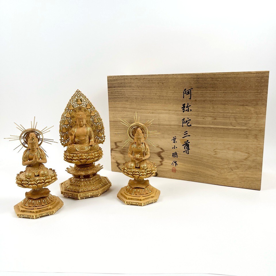 中国国家級工芸美術大師 葉小鵬 作 阿弥陀三尊 共箱 仏像 木彫 仏教美術 中国美術 置物 オブジェ 骨董