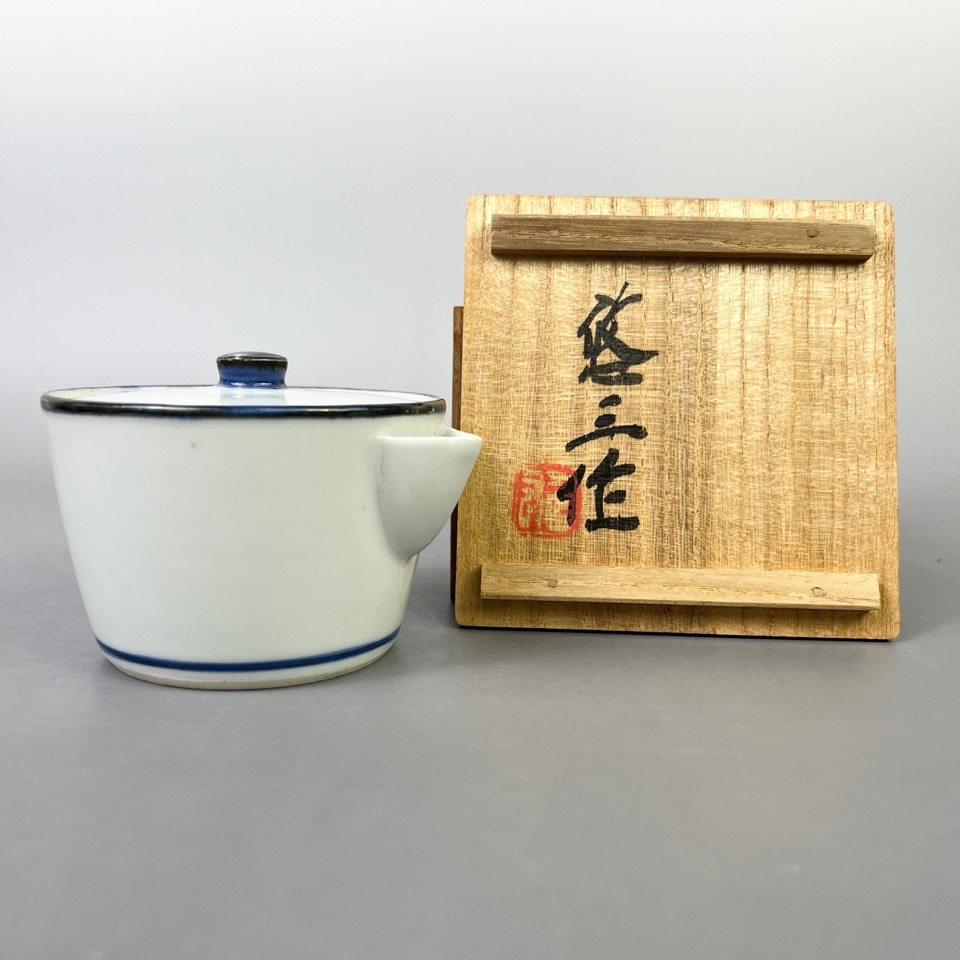 人間国宝 近藤悠三 作 染付 宝瓶 箱付 急須 陶磁器 煎茶道具 煎茶器 茶道具 骨董