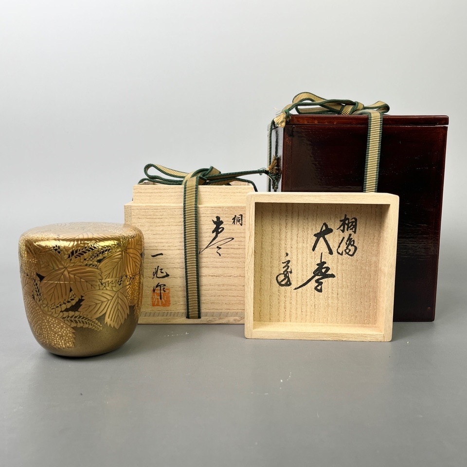 一后一兆 作 桐蒔絵 大棗 十五代鵬雲斎 花押 共箱 二重箱 漆器 茶入 茶道具 骨董