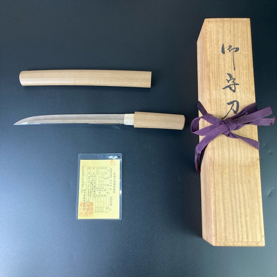 日本刀 短刀 在銘【表：二十五代藤原兼房作 裏：為吉岡正博氏昭和六十一年春吉日】 長さ26.2 反り0.2 目くぎ穴1個 白鞘 箱付き 骨董