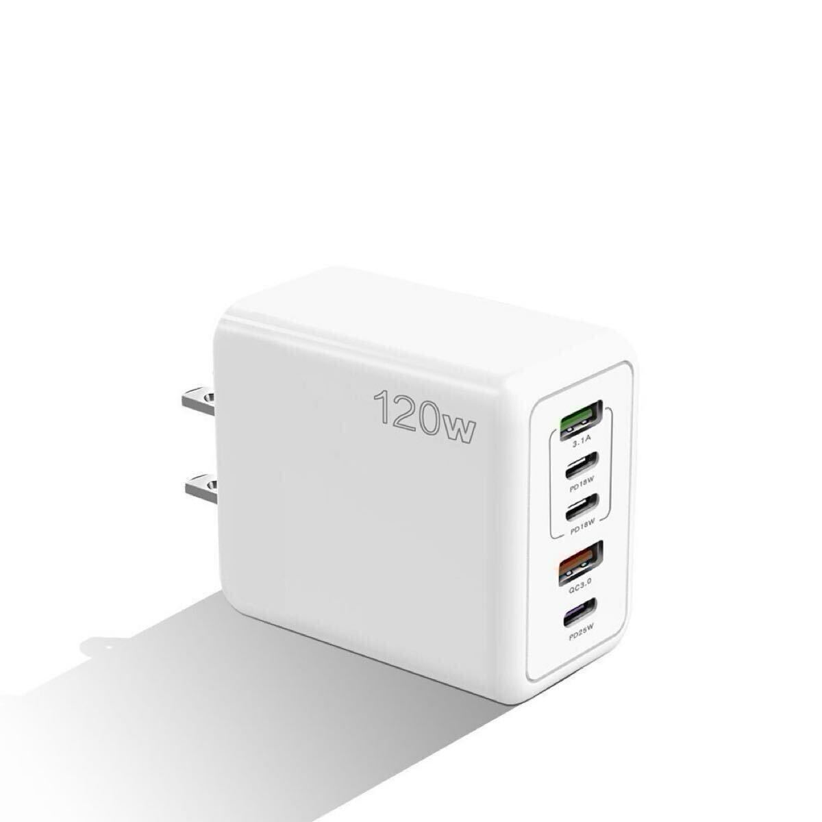 最大120W PD25ｗ+QC3.0 電源アダプター 自動判別3.1A ５口USB充電器 　USB 充電器 ACアダプター ポート５口タイプ 急速