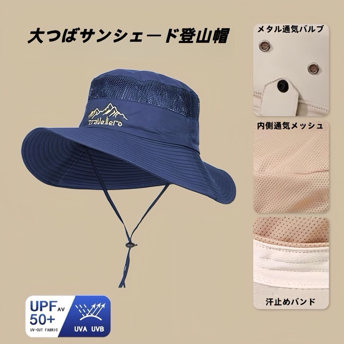 アウトドア 大つばキャップ UVカット 帽子 メンズ レディース 登山 ハイキング サンハット 釣り ゴルフ 通気 メッシュ 吸汗防風