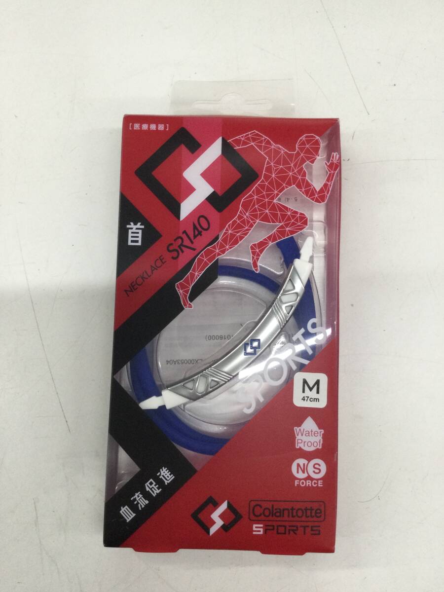 Colantotte コラントッテ スポーツ ネックレス SR140 47cm ブルーxホワイト