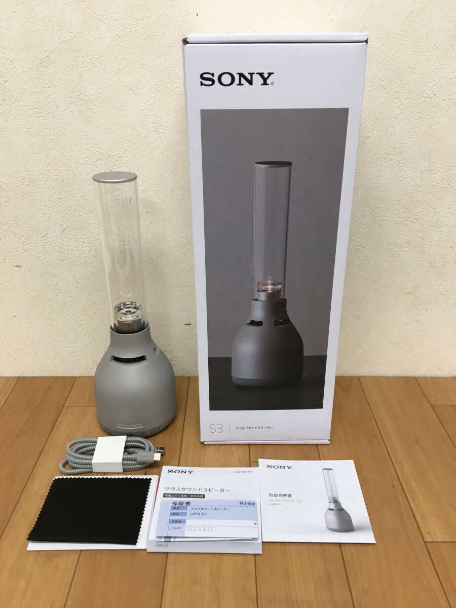 SONY / ソニー　グラスサウンドスピーカー　　LSPX-S3　GLASS SOUND SPEAKER　Bluetooth　★