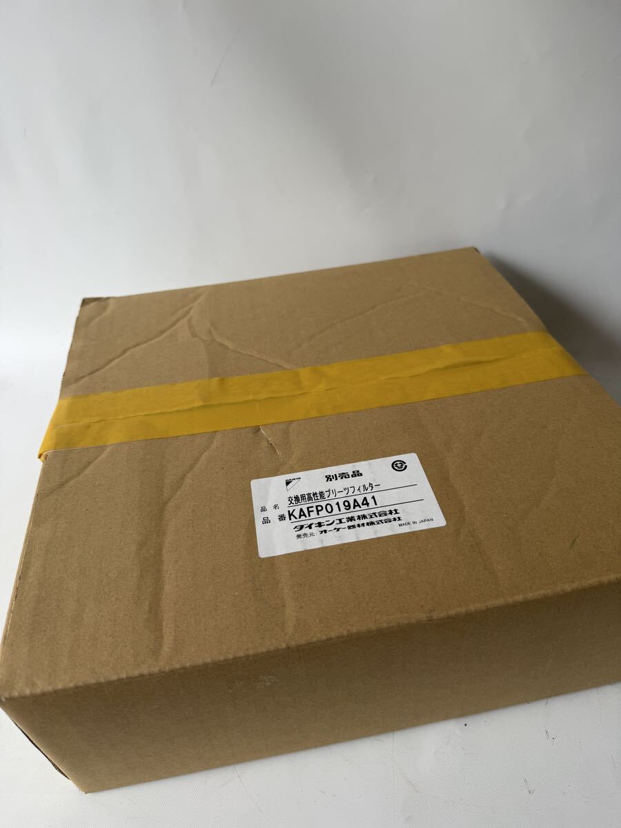 DAIKIN 業務用空気清浄機用 1組（２個入） 品番KAFP019A41