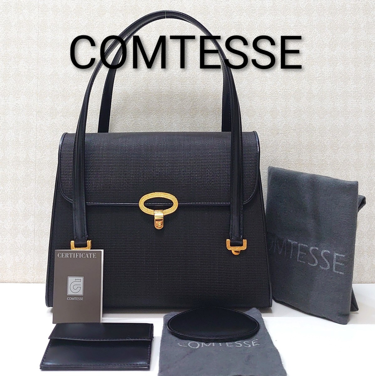 極美品 皇室御用達 コンテス COMTESSE ホースヘアー ハンドバッグ ショルダーバッグ ミラー コインケース付き 保存袋 最高級 ブラック