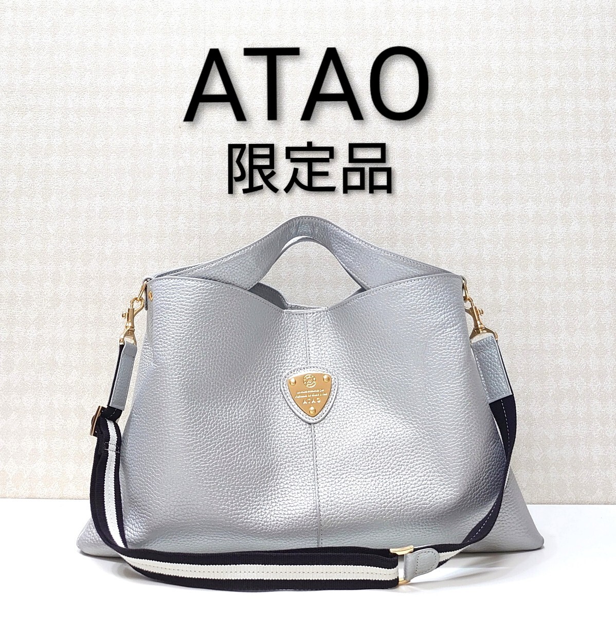 超美品 限定品 ATAO アタオ レディース レザー 2WAY ハンドバッグ ショルダーバッグ ELVY エルヴィ シルバー カラー 大人気 定価43,780円