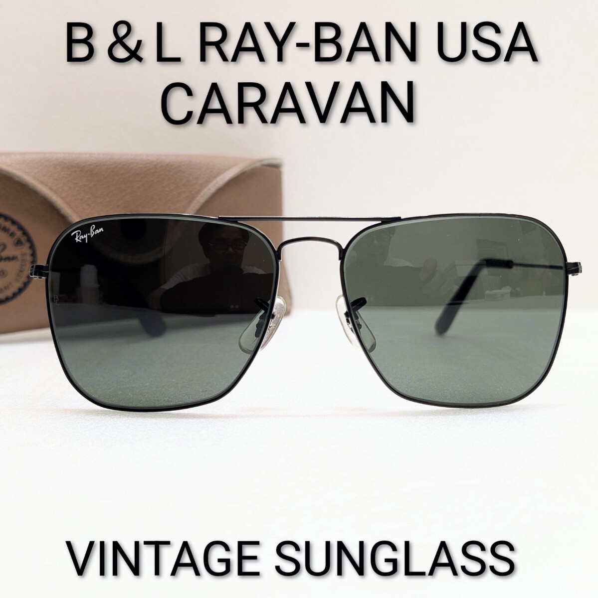 超美品 B＆L USA ヴィンテージ レイバン キャラバン RAY-BAN CARAVAN メンズ サングラス 58□16 ブラックフレーム G-15レンズ 純正ケース付