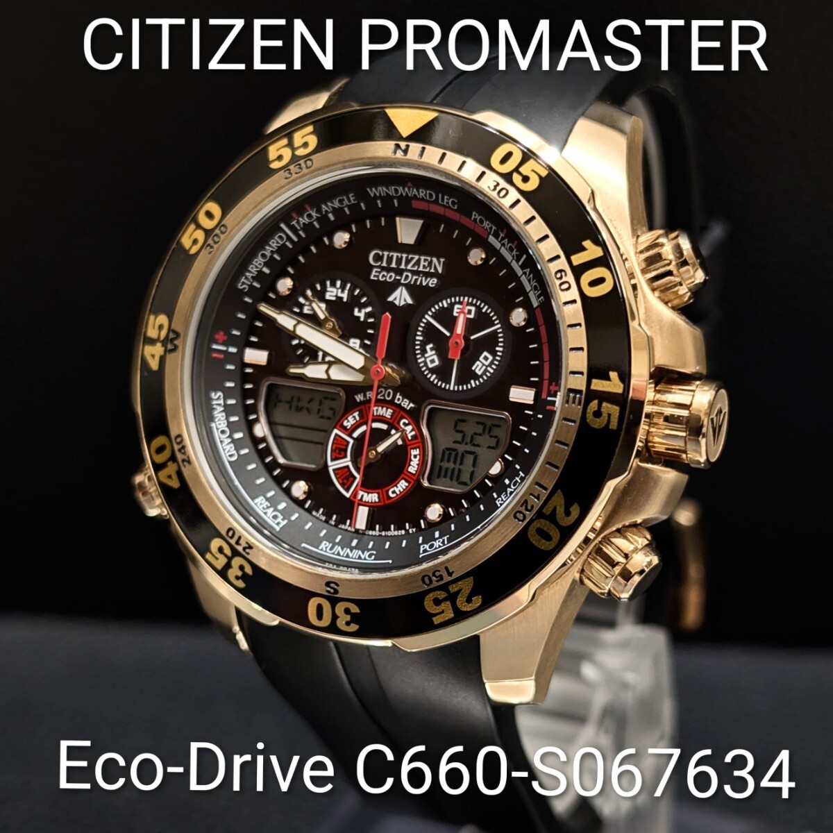 超美品 シチズン プロマスター CITIZEN PROMASTER Marine 多機能ウォッチ エコドライブ ソーラー メンズ腕時計 C660-S067634 アナデジ