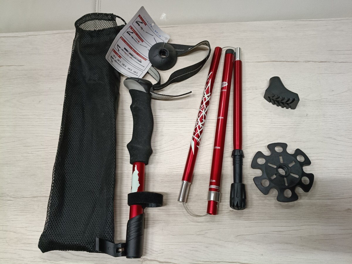A30/ トレッキングポール 折りたたみ式 収納袋・パーツ付 登山用 ストック アウトドア用品 現状品