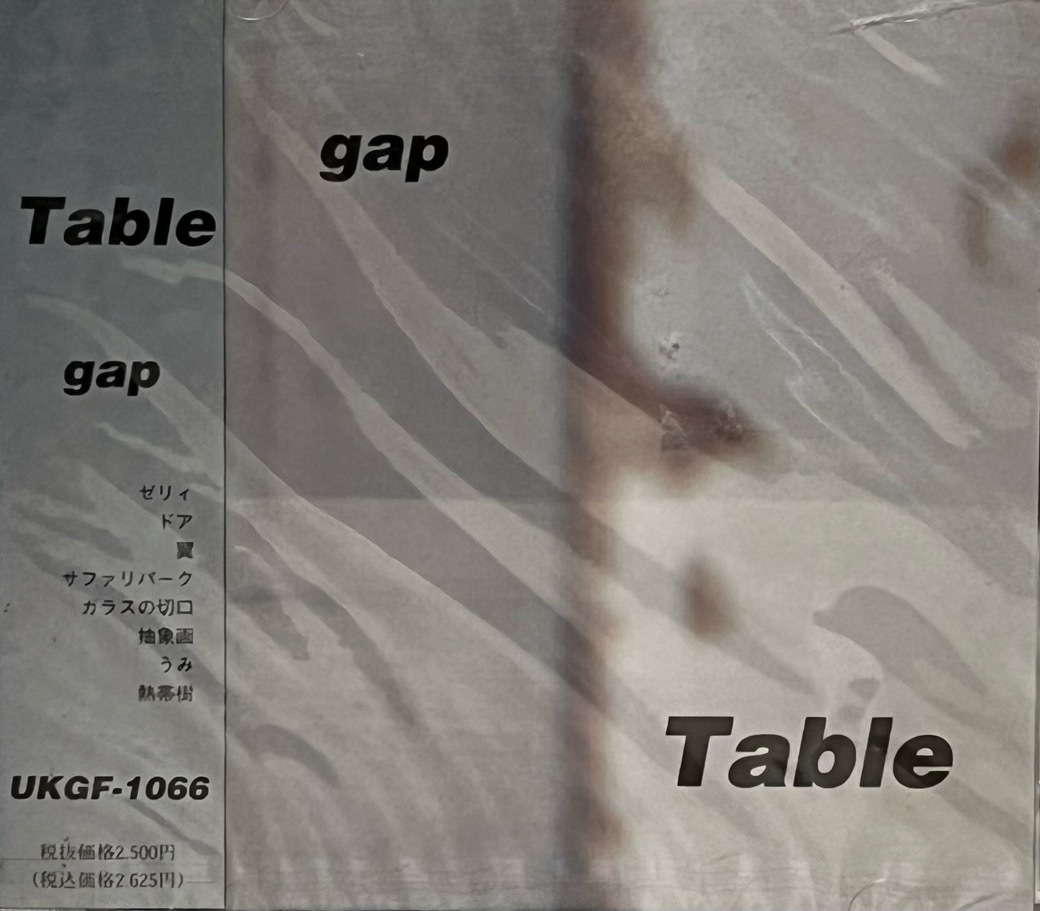 Table - gap 未開封CD UK PROJECT