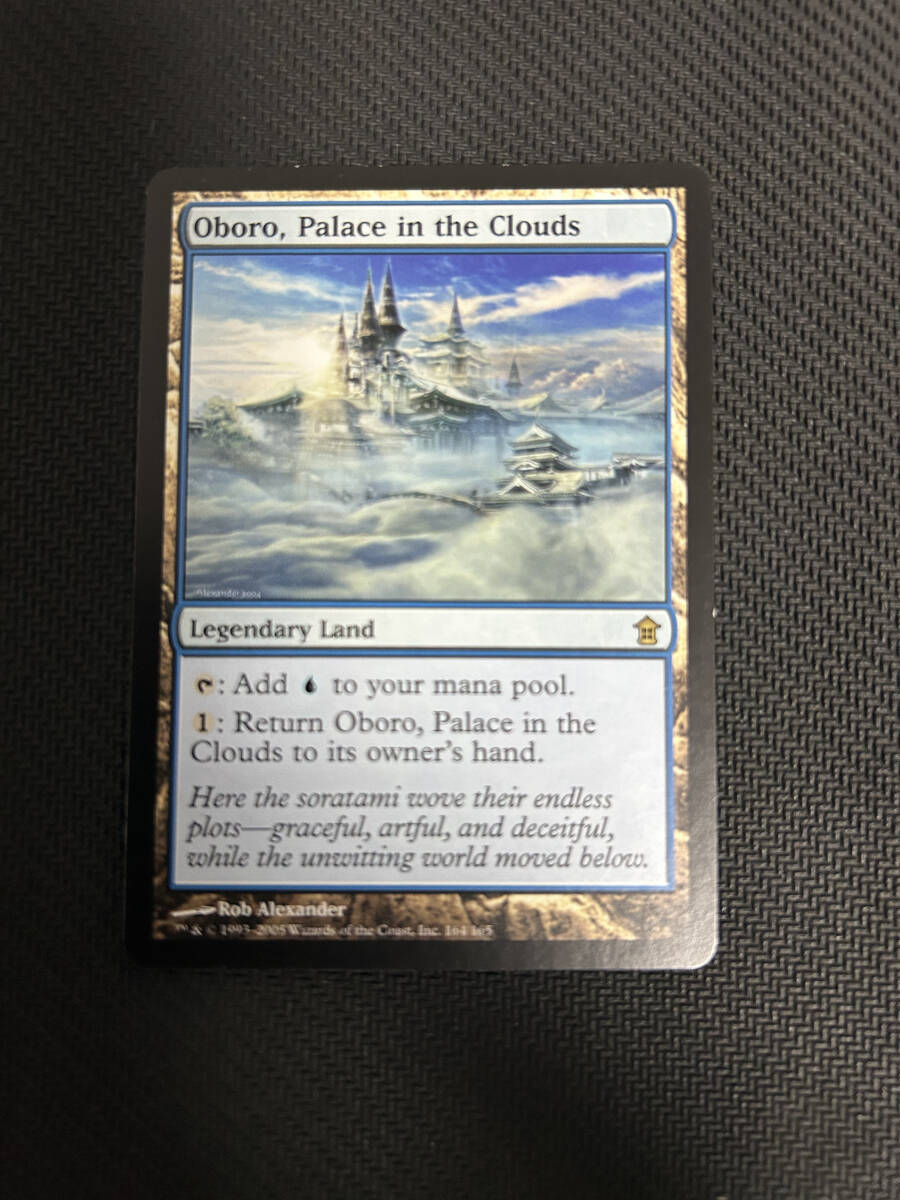 MTG　雲の宮殿、朧宮　英語版　2枚まで