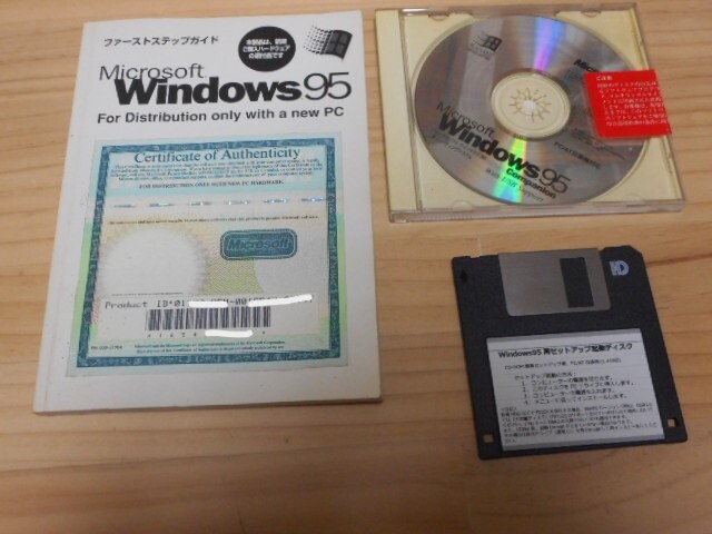 Microsoft マイクロソフト OS オペレーティングシステム「Windows95 With USB Support」(PC/AT互換機用）＋おまけ（起動FD）（現状渡し） 