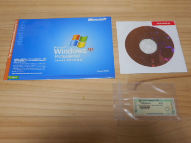 Microsoft マイクロソフト OS オペレーティングシステム WindowsXP Professional（SP1a）+おまけUpDate付（現状渡し） 