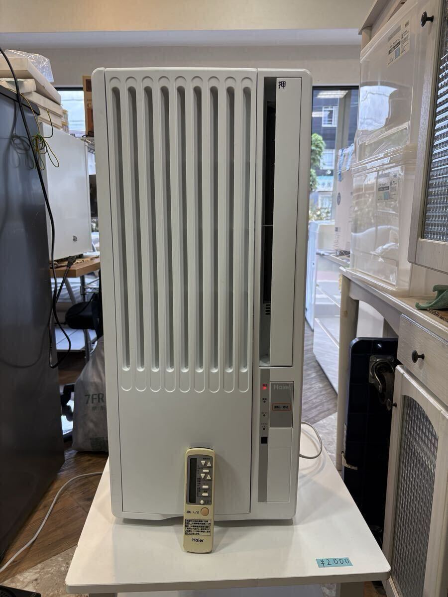 Haier/JA-16V 2021年、窓用エアコン 冷房専用 動作確認。