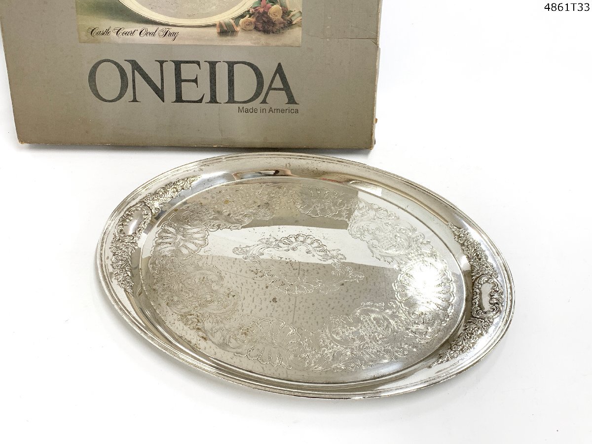 ONEIDA オネイダ シルバー プレート トレイ 55 2339 幅約50cm オーバル Castle Court Silverplate 19 5/8 inch お盆 オナイダ 箱 4861T33.